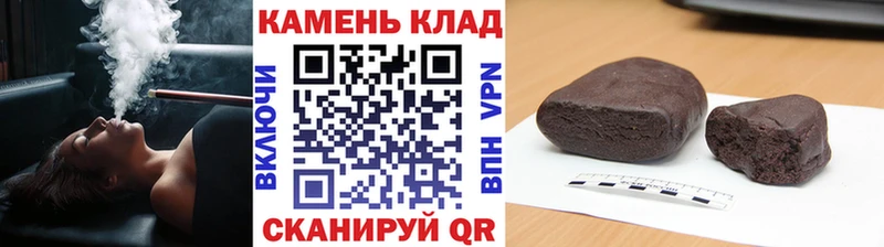 Купить наркотик Безенчук Гашиш  COCAIN  АМФ  Конопля  МЕФ 