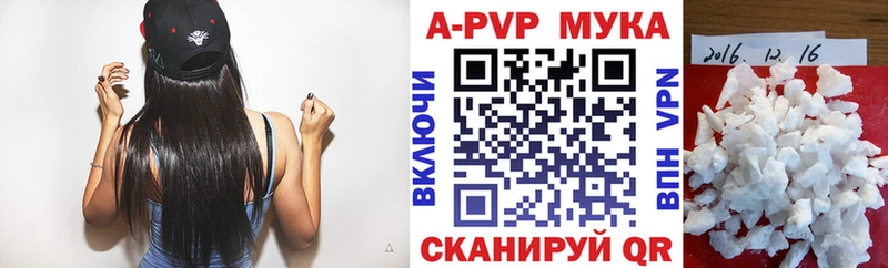 Альфа ПВП СК КРИС Безенчук