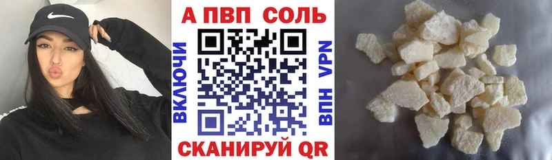 что такое наркотик  Безенчук  А ПВП крисы CK 