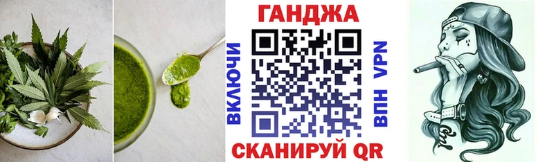 Печенье с ТГК конопля  закладки  Безенчук 
