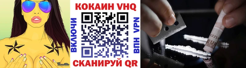 наркота  Безенчук  Cocaine Fish Scale 