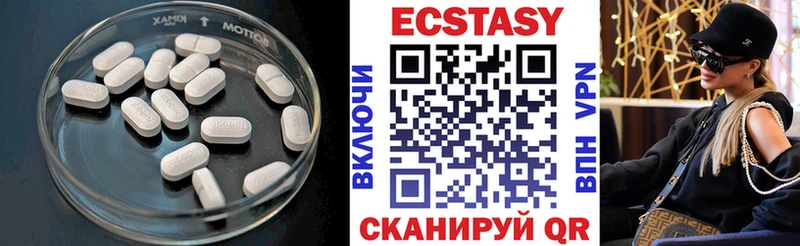 ЭКСТАЗИ ешки  Безенчук 