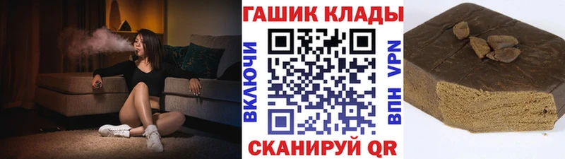 ГАШИШ 40% ТГК  где продают   мега онион  Безенчук 