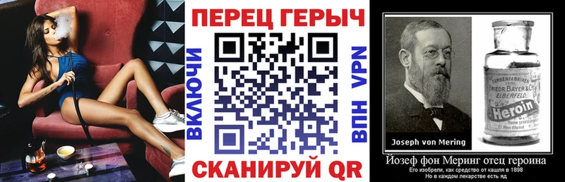 Героин белый  мега tor  Безенчук  где продают  