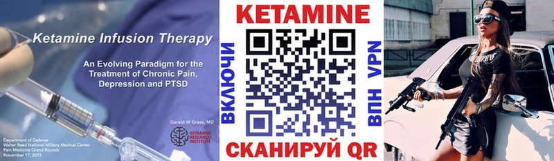 закладки  Безенчук  КЕТАМИН ketamine 