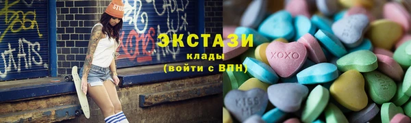 трава Белоозёрский