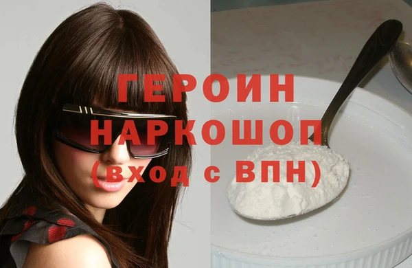 трава Белоозёрский