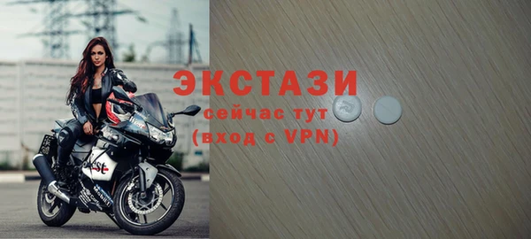 ALPHA-PVP Белокуриха