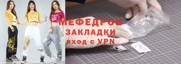ALPHA-PVP Белокуриха