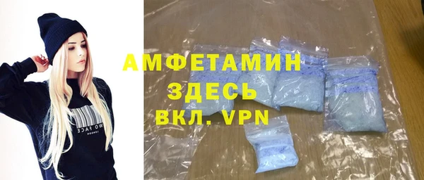 мефедрон VHQ Беломорск