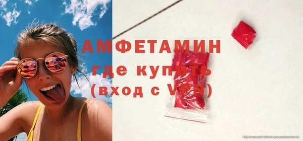 трава Белоозёрский