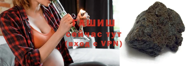ALPHA-PVP Белокуриха