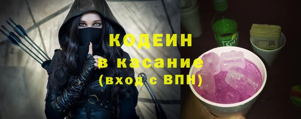 трава Белоозёрский