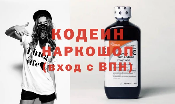 мефедрон VHQ Беломорск