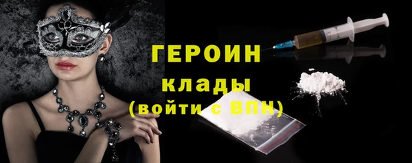 трава Белоозёрский