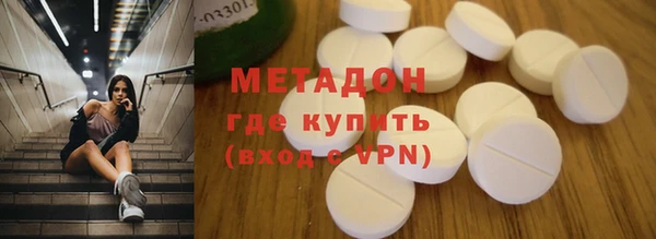 ALPHA-PVP Белокуриха