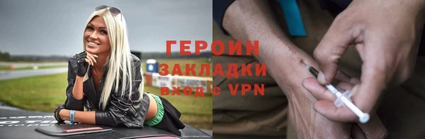 трава Белоозёрский