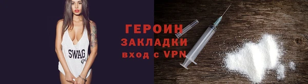 трава Белоозёрский