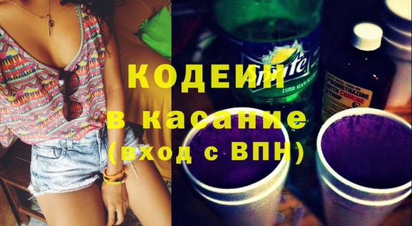 мефедрон VHQ Беломорск