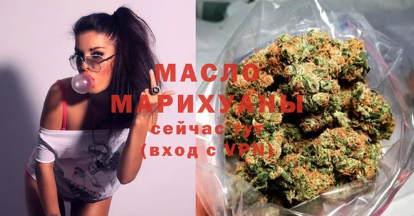 ALPHA-PVP Белокуриха