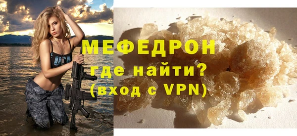 ALPHA-PVP Белокуриха
