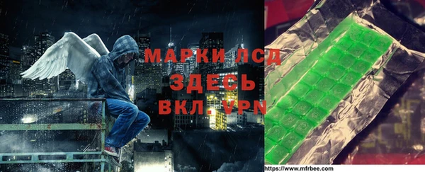 ALPHA-PVP Белокуриха