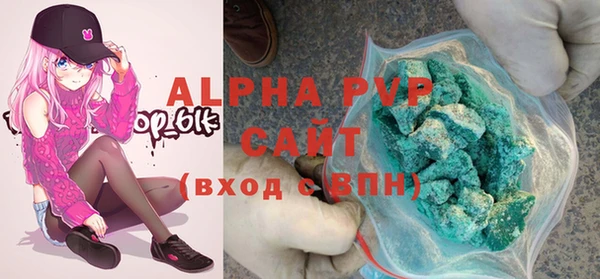 мефедрон VHQ Беломорск