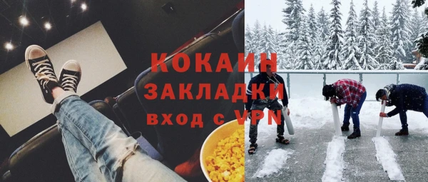 трава Белоозёрский
