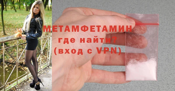 мефедрон VHQ Беломорск
