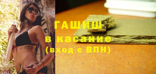 ALPHA-PVP Белокуриха