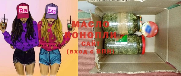 мефедрон VHQ Беломорск