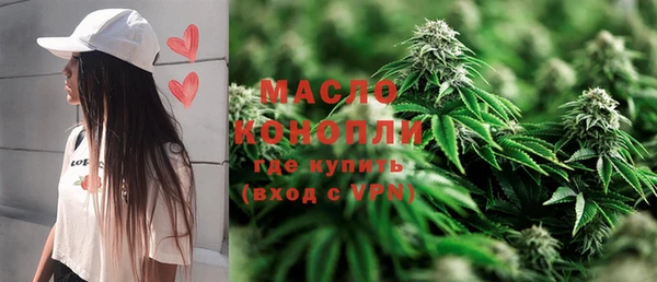 трава Белоозёрский