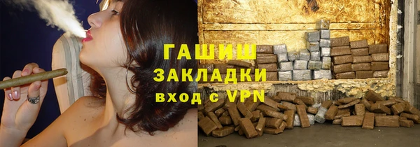 трава Белоозёрский