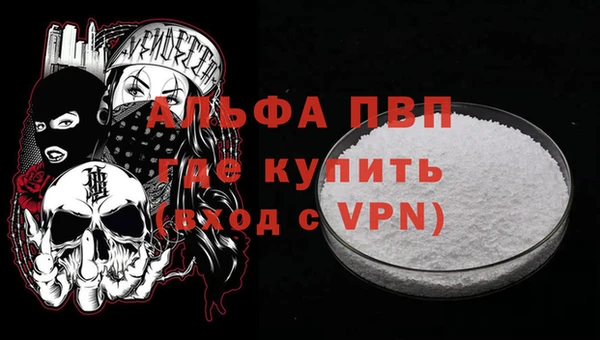 мефедрон VHQ Беломорск
