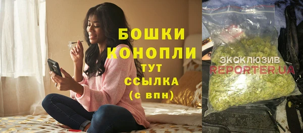 мефедрон VHQ Беломорск
