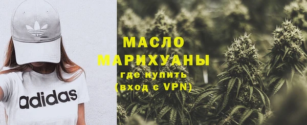 мефедрон VHQ Беломорск