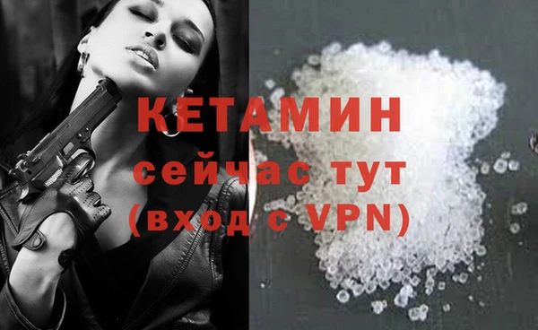 трава Белоозёрский