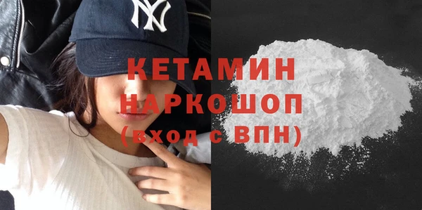 мефедрон VHQ Беломорск