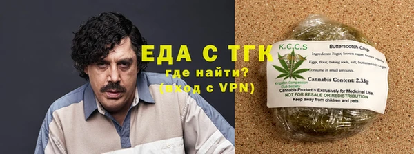 ALPHA-PVP Белокуриха