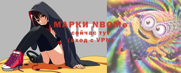 ALPHA-PVP Белокуриха