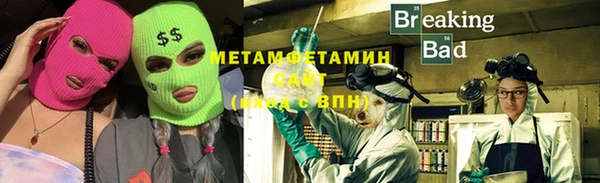 ALPHA-PVP Белокуриха