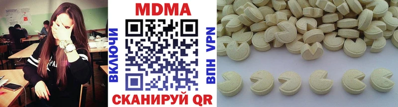 мориарти как зайти Безенчук MDMA Molly наркотики