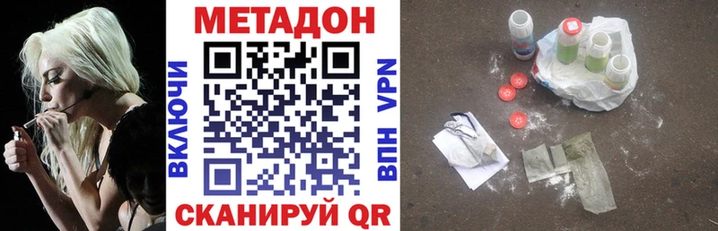 darknet клад  Безенчук  Метадон VHQ 