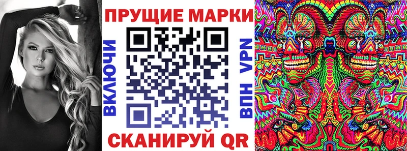 купить сайты Безенчук Наркотические марки 1,5мг