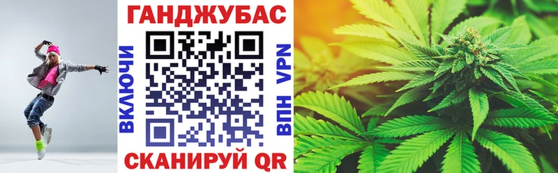 где купить наркоту  мега рабочий сайт  Канабис гибрид  Безенчук 